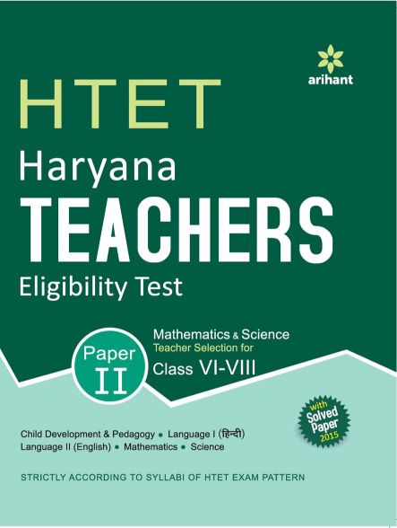 Arihant HTET Haryana Teachers' Eligibility Test Paper II Mathematics and Science Teacher Selection for Class VI VIII